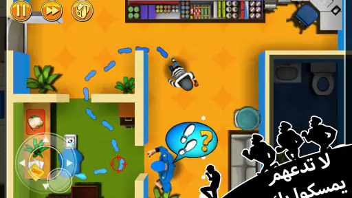 Robbery Bob - لعبة الحرامي بوب screenshot