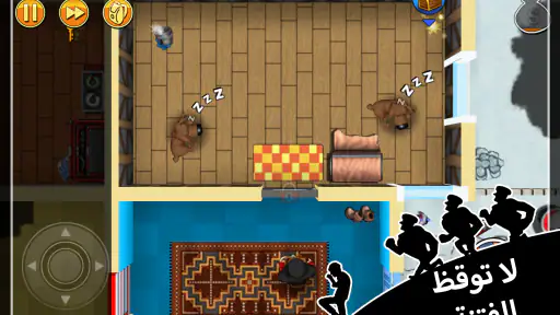 Robbery Bob - لعبة الحرامي بوب screenshot