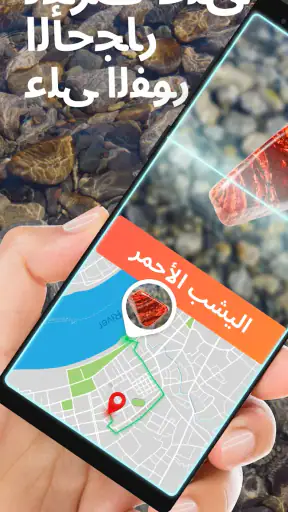 Rock Identifier | تميز الصخور screenshot
