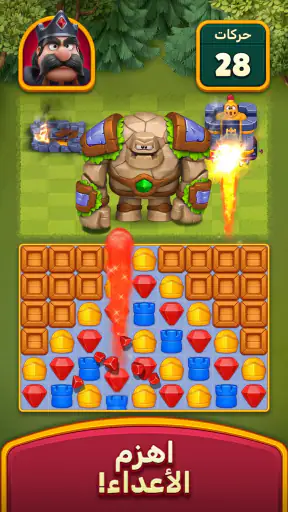 Royal Kingdom screenshot