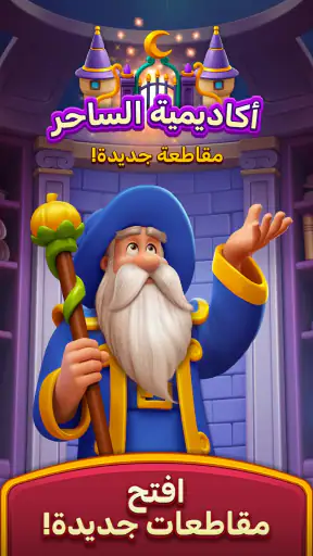 Royal Kingdom screenshot