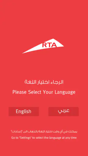 RTA Dubai screenshot