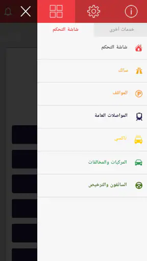 RTA Dubai screenshot