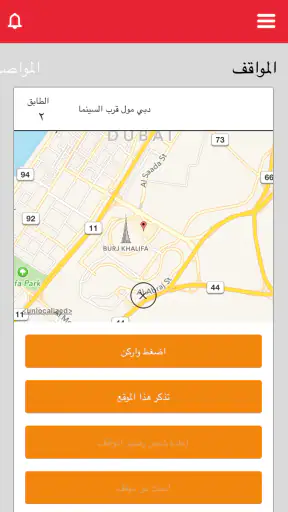RTA Dubai screenshot