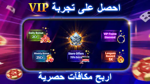 Rummy Gold - لعبة البطاقات screenshot