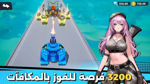 Run! Goddess screenshot