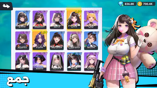 Run! Goddess screenshot