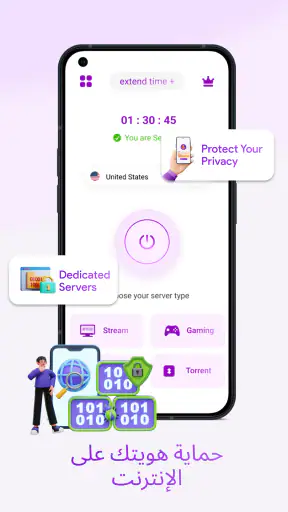 Ryn VPN - إنترنت آمن وخاص screenshot