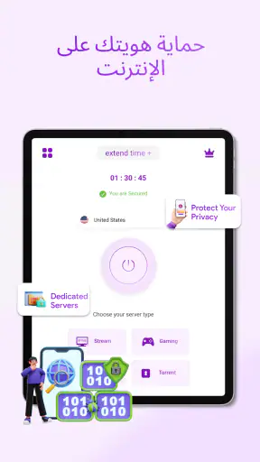 Ryn VPN - إنترنت آمن وخاص screenshot