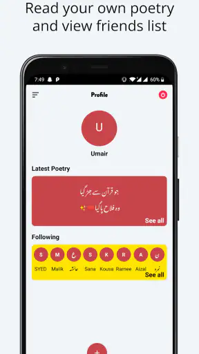 Sad Urdu Poetry offline screenshot