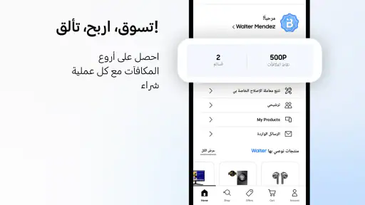 Samsung Shop: Galaxy S25 Edge screenshot