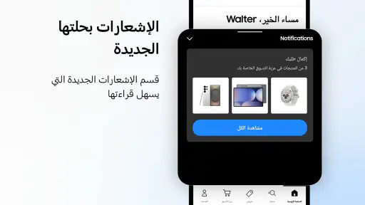 Samsung Shop: Galaxy S25 Edge screenshot