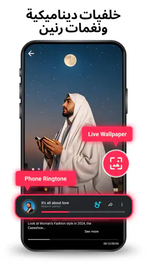 Save Tik:  تحميل فيديو screenshot