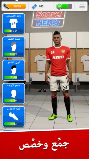 Score! Hero screenshot