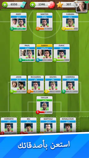 Score! Match screenshot