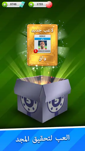 Score! Match screenshot