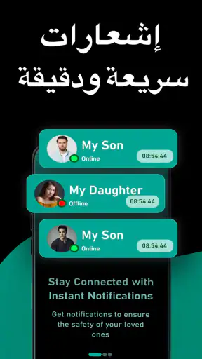 SemLog screenshot