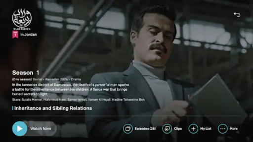 Shahid screenshot