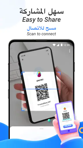 SHAREit Lite - مشاركة الملفات screenshot
