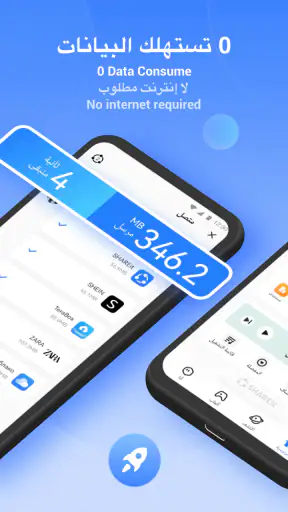 SHAREit: مدير الملفات ومشاركة screenshot
