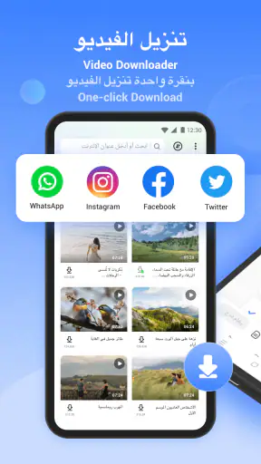 SHAREit: مدير الملفات ومشاركة screenshot