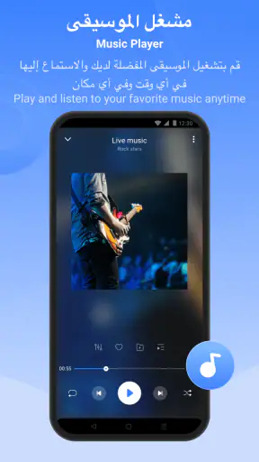 SHAREit: مدير الملفات ومشاركة screenshot