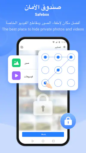 SHAREit: مدير الملفات ومشاركة screenshot