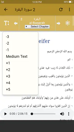Sheikh Sudais Quran Full MP3 screenshot