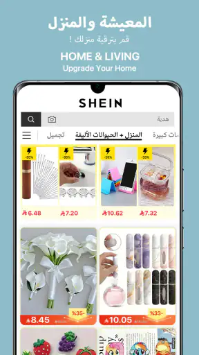 SHEIN-التسوق عبر الإنترنت screenshot