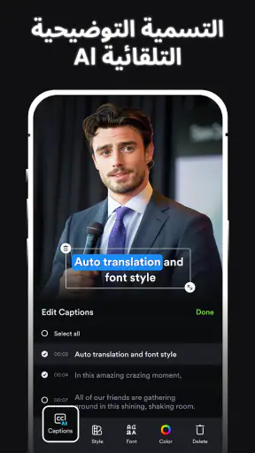 ShotCut -  صانع ومحرر فيديو screenshot