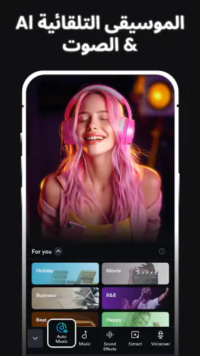 ShotCut -  صانع ومحرر فيديو screenshot