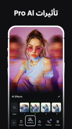 ShotCut -  صانع ومحرر فيديو screenshot