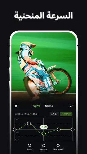 ShotCut -  صانع ومحرر فيديو screenshot