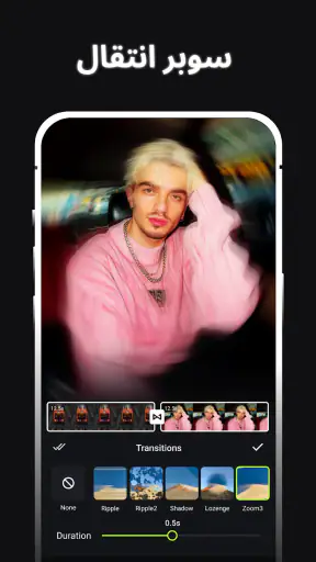 ShotCut -  صانع ومحرر فيديو screenshot