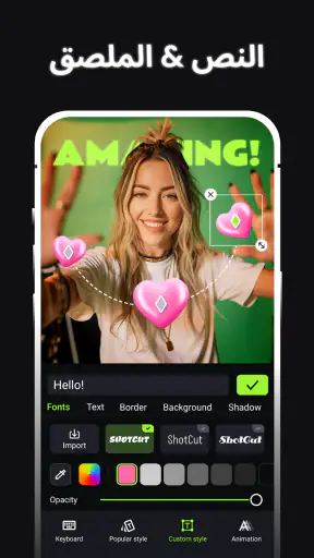 ShotCut -  صانع ومحرر فيديو screenshot