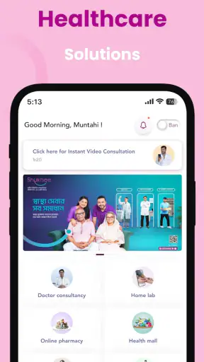 Shukhee screenshot