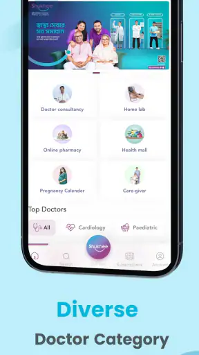 Shukhee screenshot