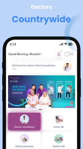 Shukhee screenshot