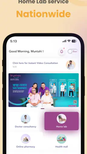 Shukhee screenshot