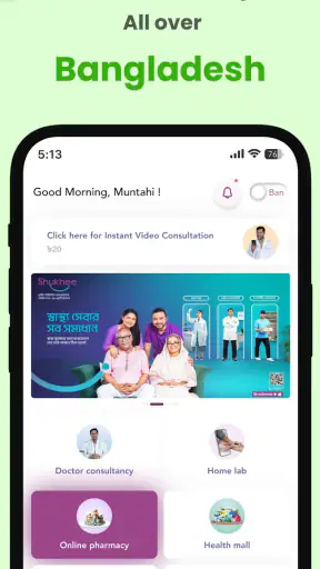 Shukhee screenshot