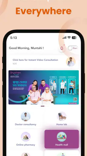 Shukhee screenshot