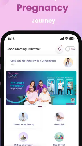 Shukhee screenshot