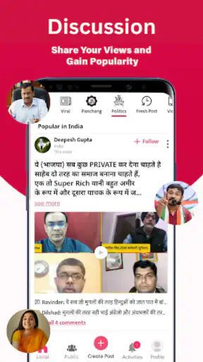 Shuru App:Local Public Updates screenshot