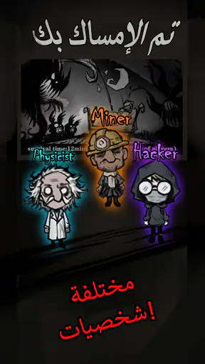 Silent Caslte: Survive screenshot