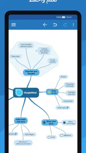 SimpleMind Pro - Mind Mapping screenshot
