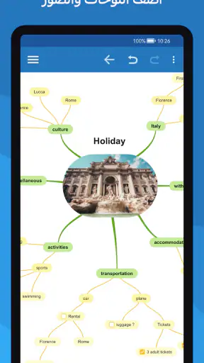 SimpleMind Pro - Mind Mapping screenshot