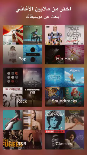Smule: كاريوكي، غناء وتسجيل screenshot