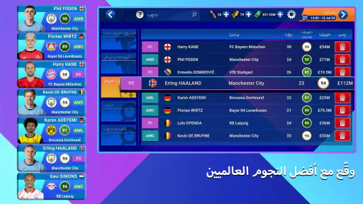 Soccer Manager 2025 screenshot