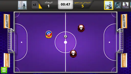 Soccer Stars: Football Kick screenshot