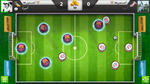Soccer Stars: Football Kick screenshot